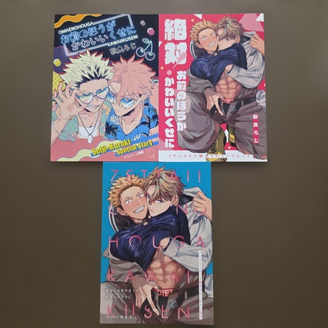 lv様 リクエスト 2点 まとめ商品 - メルカリ