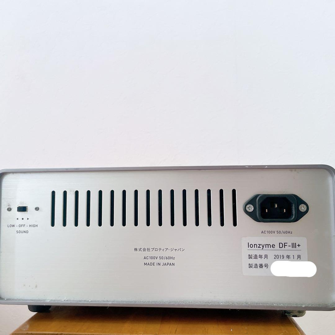 Ionzyme DF-III+ 美顔器 - メルカリ