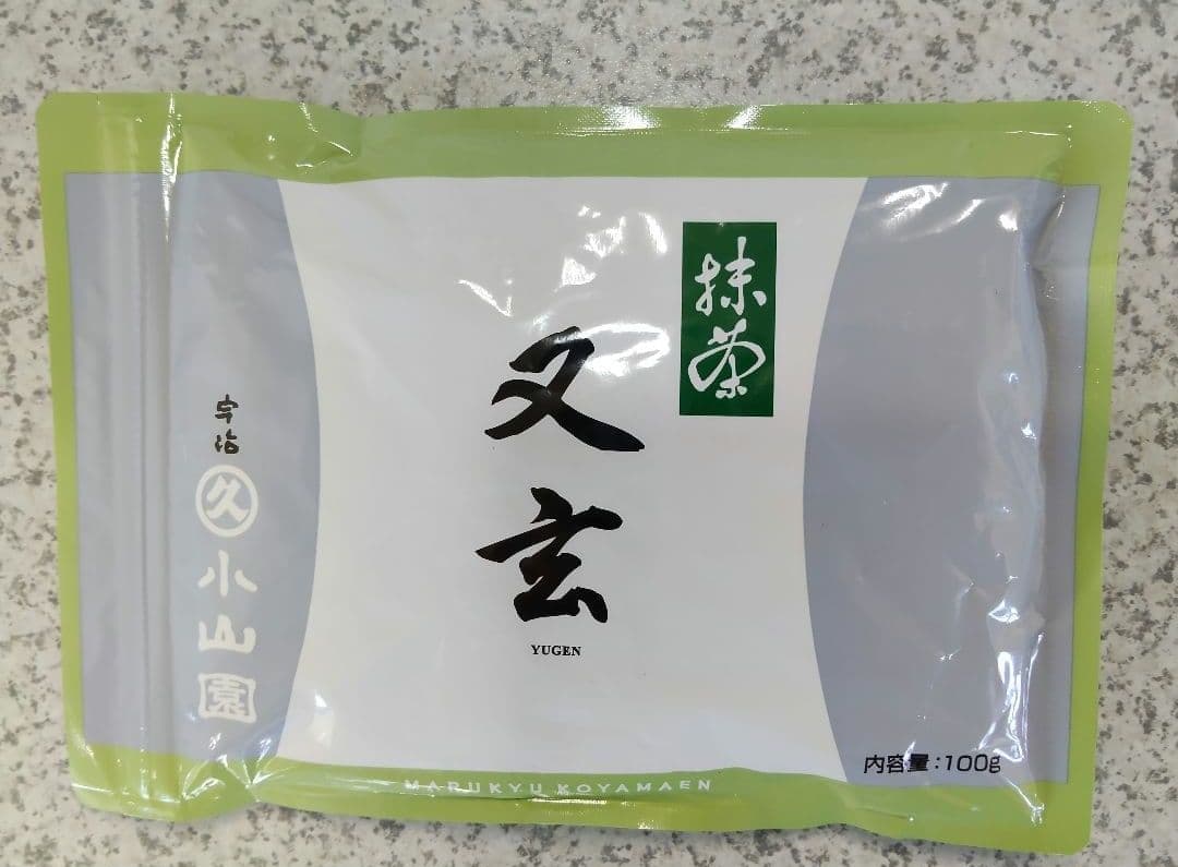 宇治 丸久小山園 抹茶 又玄100g袋 賞味期限2026年8月以降 匿名配送