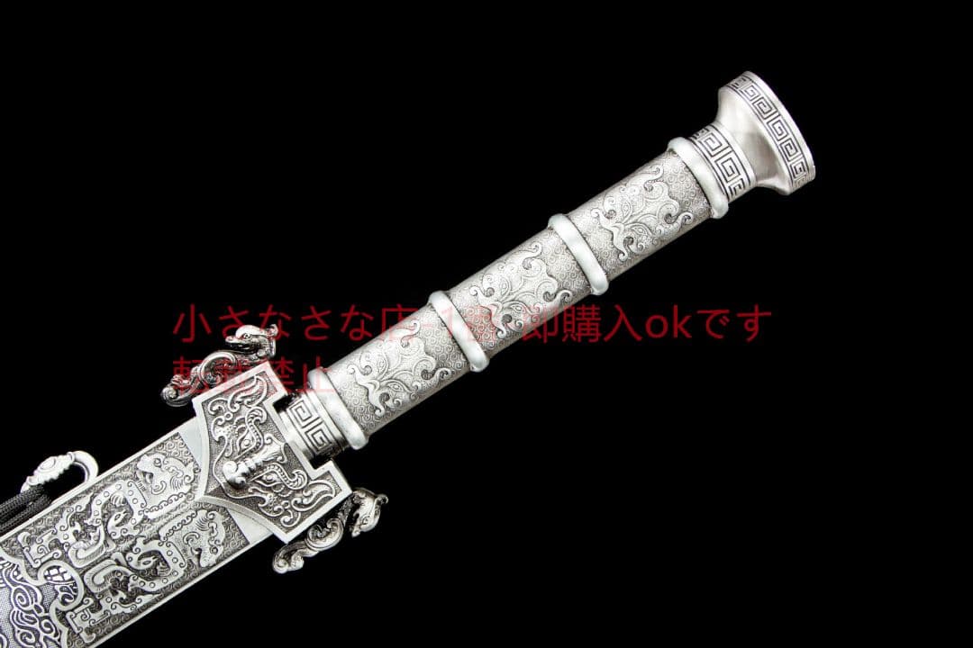 文孔漢剣-高性能マンガン鋼 古兵器 武具 刀装具 日本刀 模造刀 居合刀