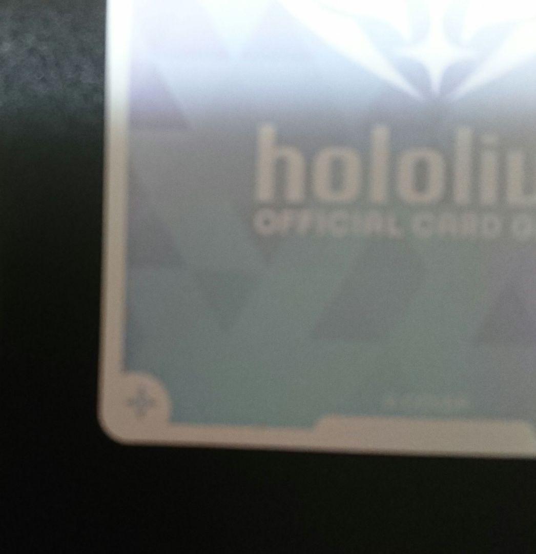 ホロライブ OCG ホロカ 沙花叉クロヱ(OURサイン入)