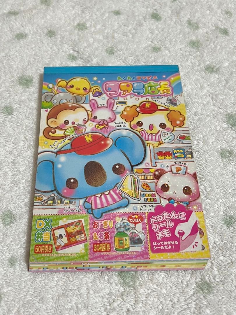 国内作家 ペちか様 メモ マスキングテープ M10910414アウトレ