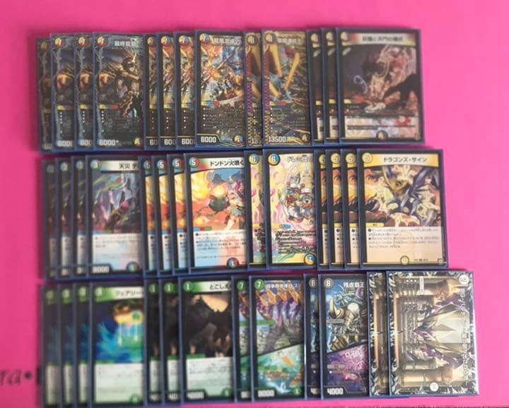5Cモルト(5Cコントロール) デッキ デュエルマスターズ デュエマ