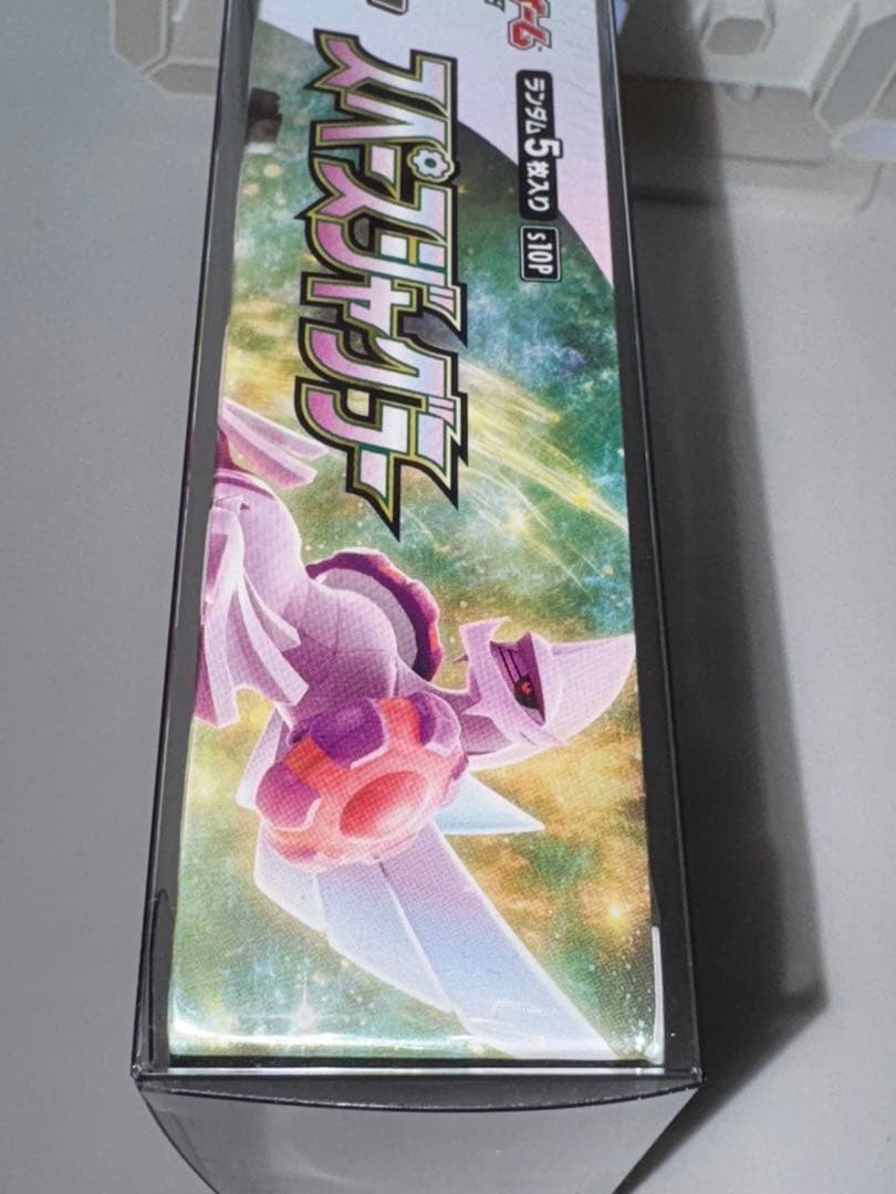 スペースジャグラー BOX シュリンク付き