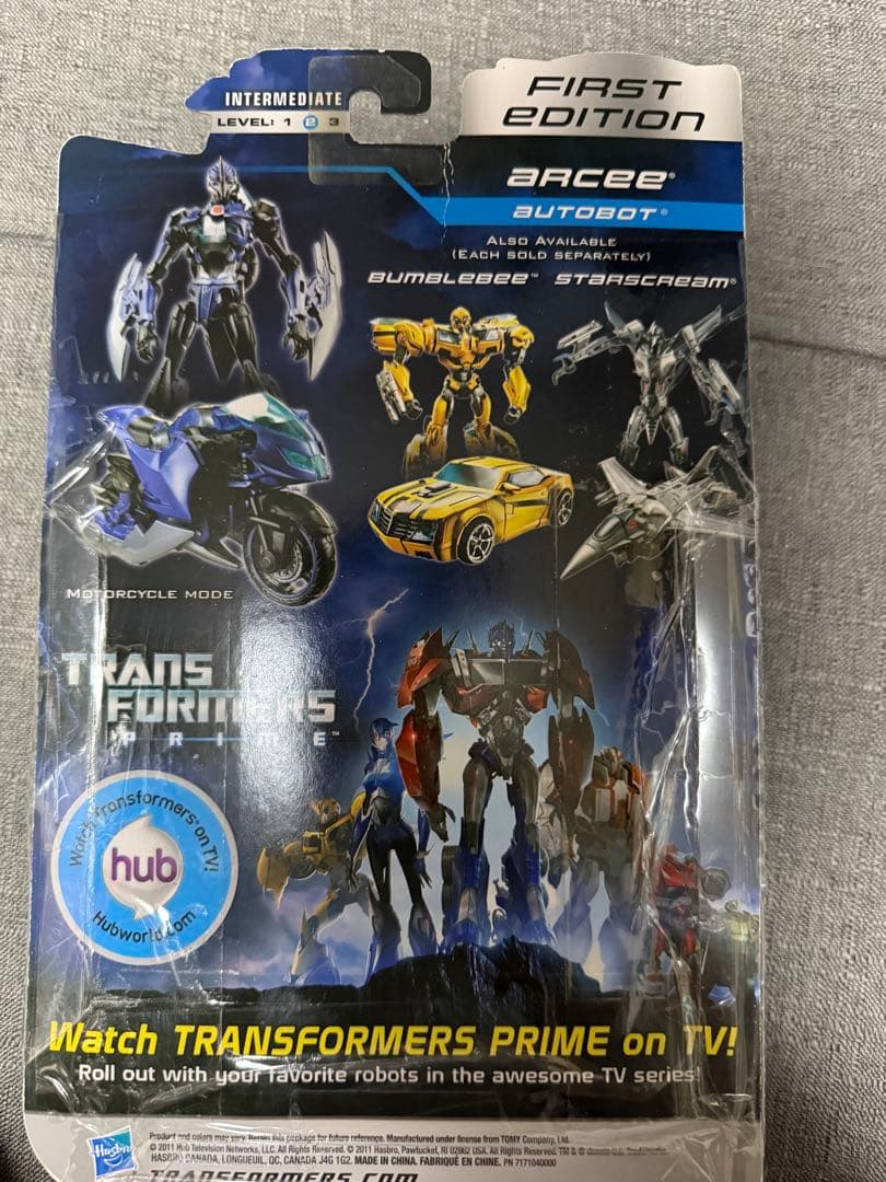 トランスフォーマー プライム ファーストエディション アーシー