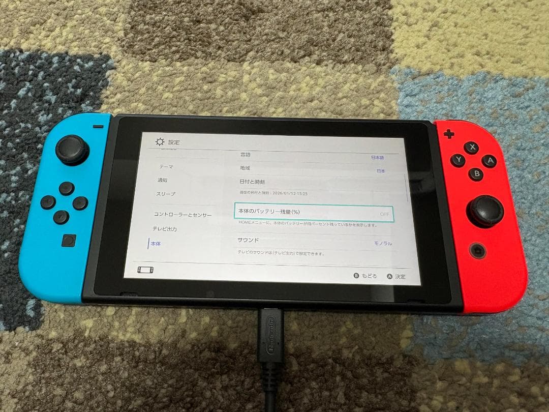 Nintendo Switch/任天堂 スイッチ 本体 青/赤 ブルー/レッド