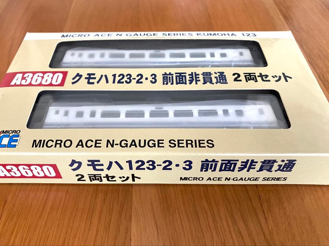 マイクロエース A3680 クモハ123-2・3 前面非貫通 2両セット