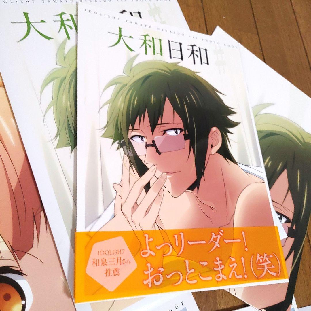 アイドリッシュセブン　アイナナ　ムビナナ　G4Y 日和　写真集　冊子　リバーレ