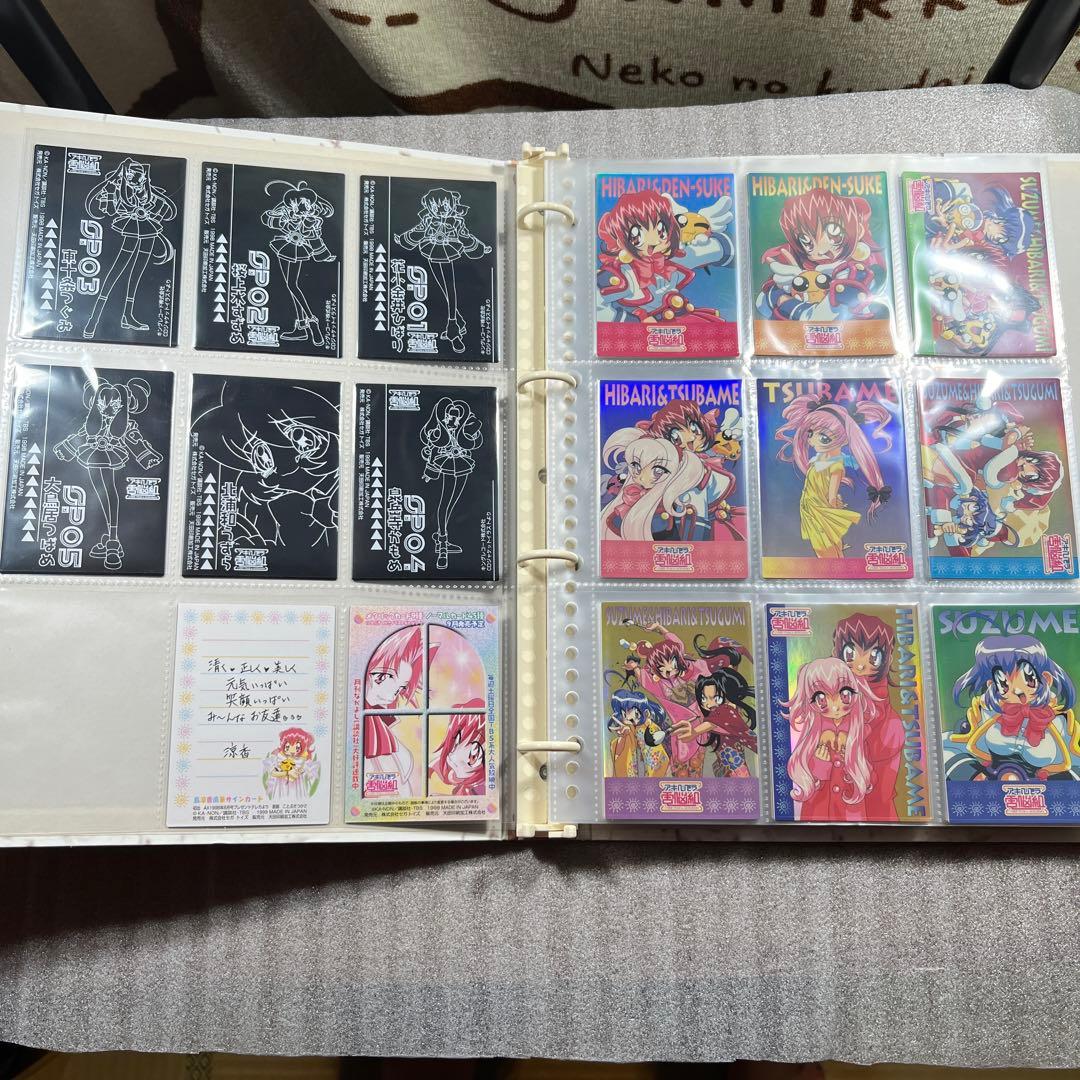 アキハバラ電脳組　第一弾　フルコンプ（AXプロモ無し）