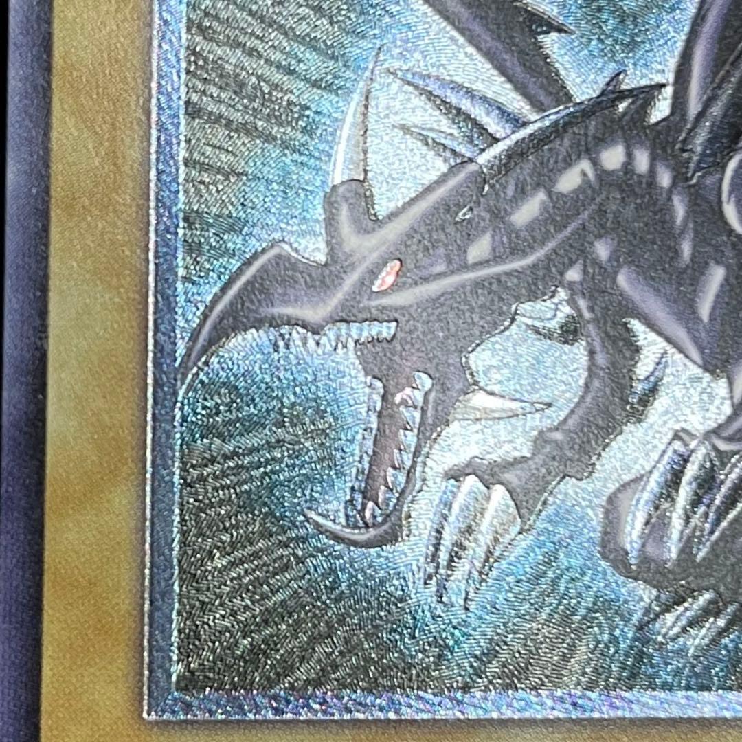 親知らず-準美品】遊戯王カード 真紅眼の黒竜 レリーフ ②