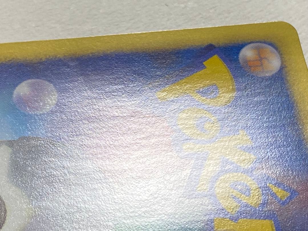 ポケモンカード　bw-p リーフィア　イーブイコレクション　ファイル　プロモ