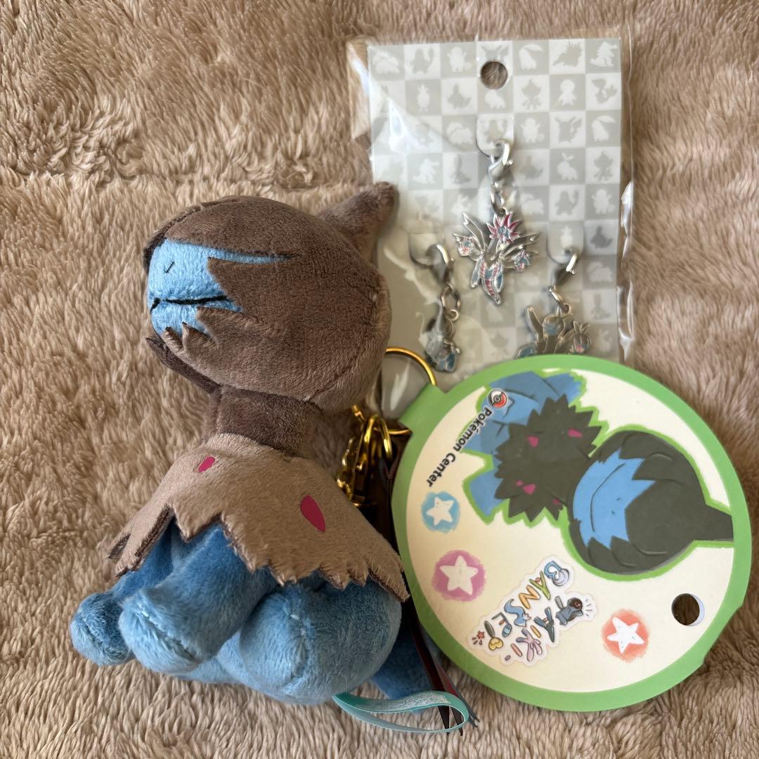 大器晩成 モノズ マスコット ぬいぐるみ メタルチャーム セット - メルカリ