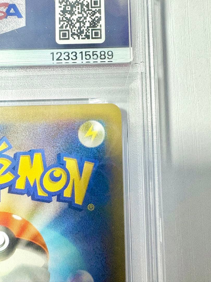 【PSA10】ブラッキー 25th プロモ