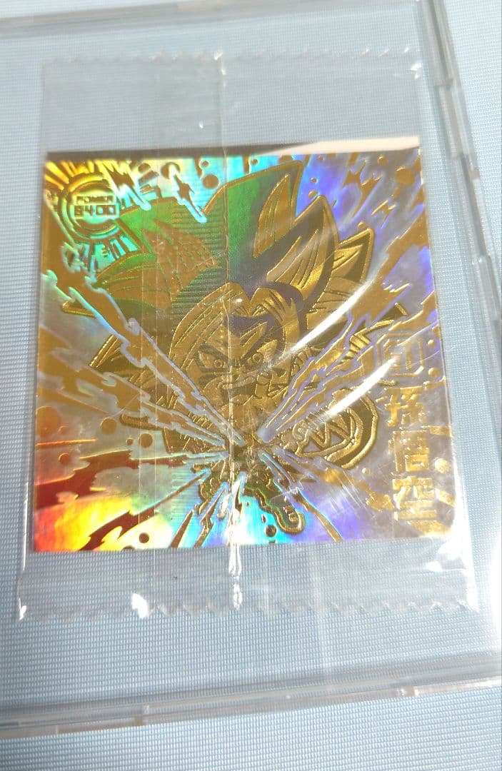 ドラゴンボール 超戦士シール ウエハース 20000枚 ゴジータ GGR孫悟空4