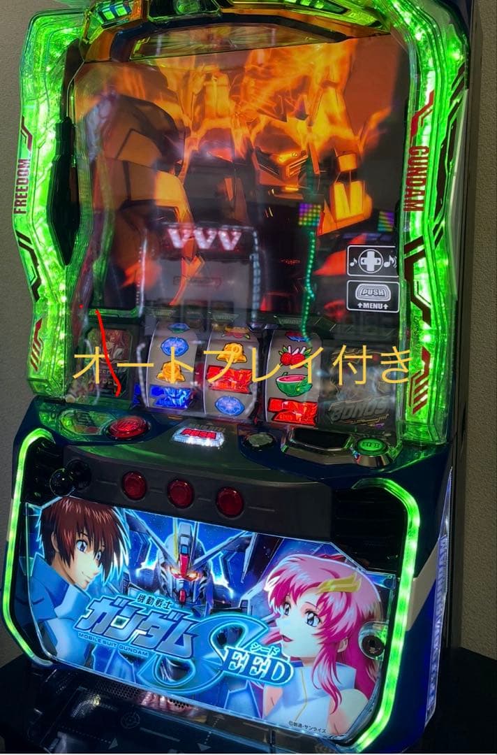機動戦士ガンダムSEED スマスロ実機 オートプレイ、簡易ユニット付