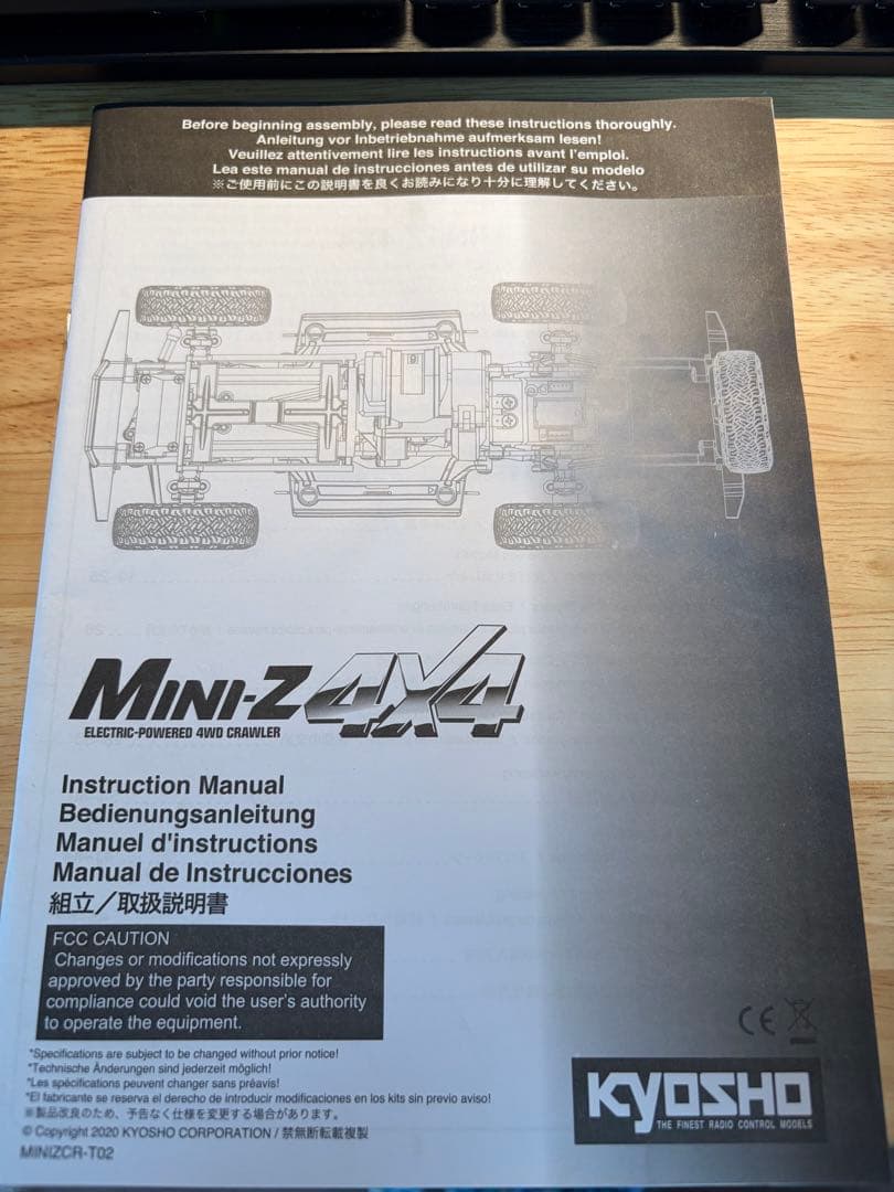 カスタム済 美品 ミニッツ4×4 京商 ジープ ラングラー