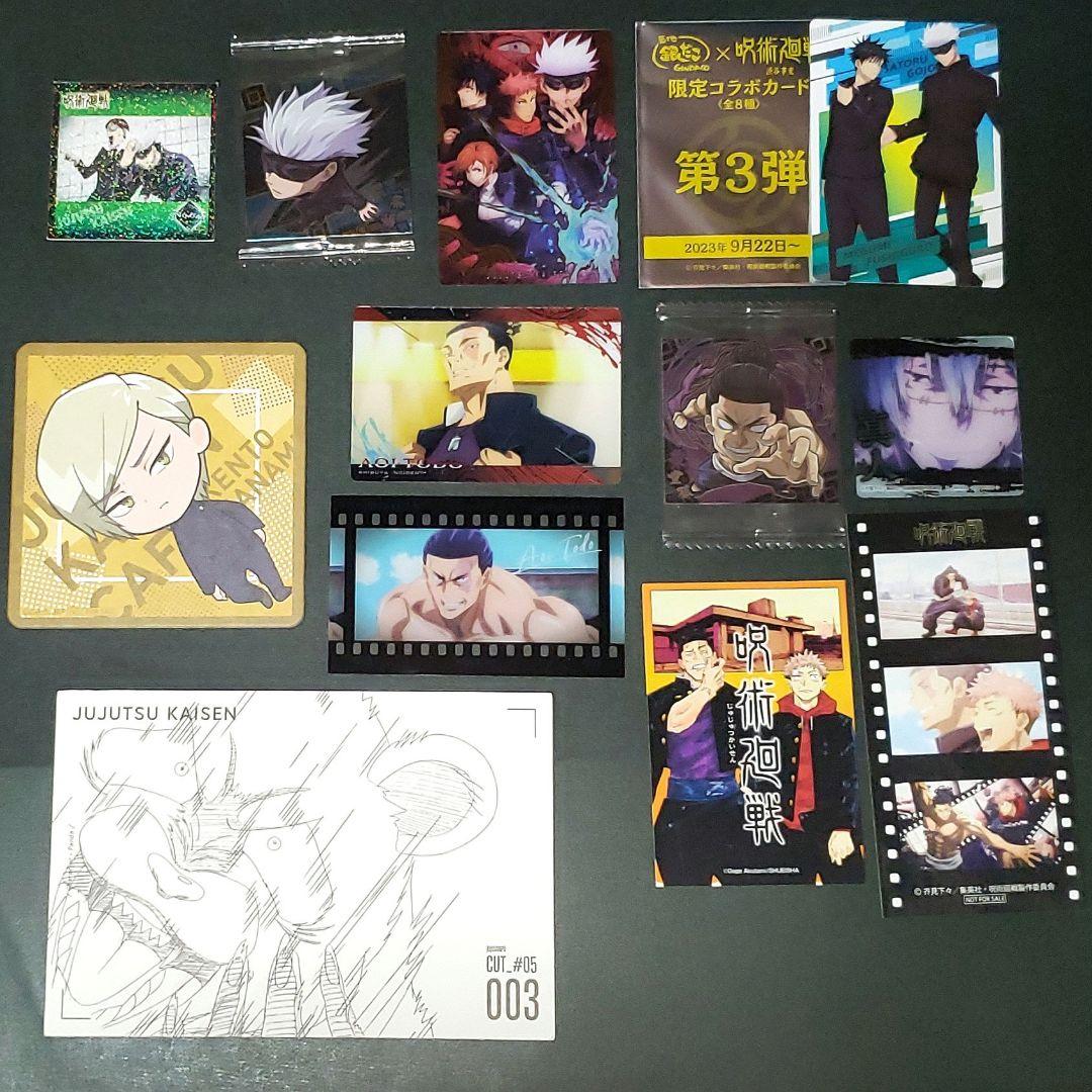 呪術廻戦 ポストカード ステッカー シール ブロマイド コースター