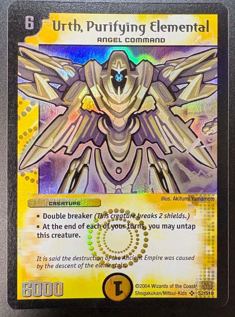 PSA10 英語版 浄化の精霊ウルス デュエマ 浄化の精霊ウルス 英語版