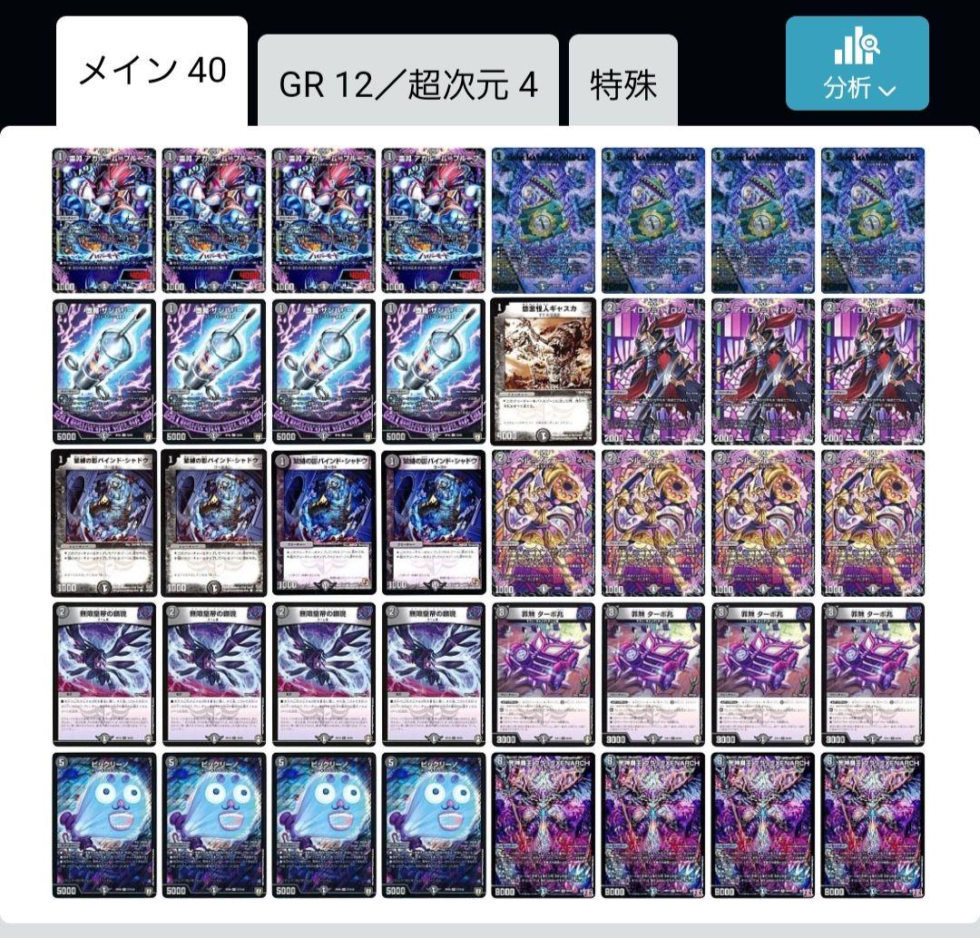 ヴァイスシュヴァルツ魔界戦記ディスガイア4サイン入り箔押しカード