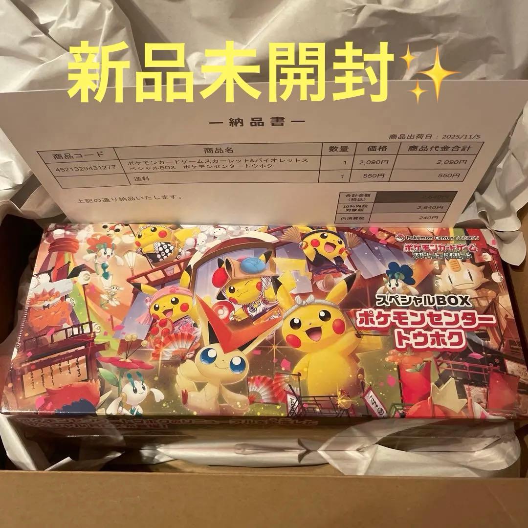 Dowids/Mack制作 Bach3C 75 NY2 Tpマウスピースの通販はau PAY