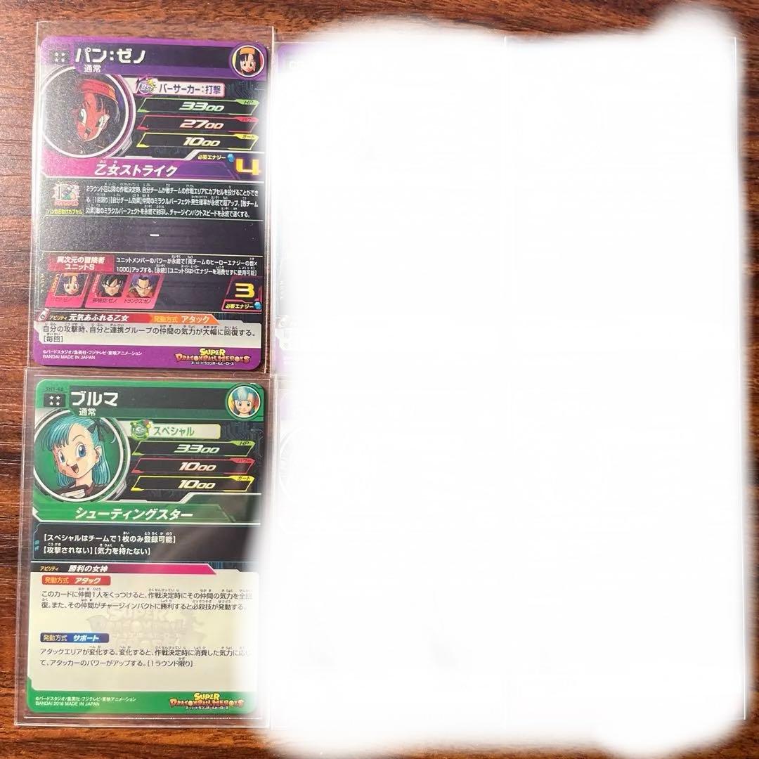 ドラゴンボールヒーローズ CP まとめ売り 大量 コンプ セミコンプ 60枚程