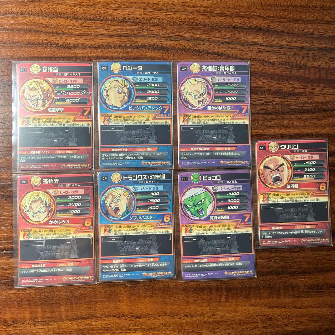 ドラゴンボールヒーローズ CP まとめ売り 大量 コンプ セミコンプ 60枚程