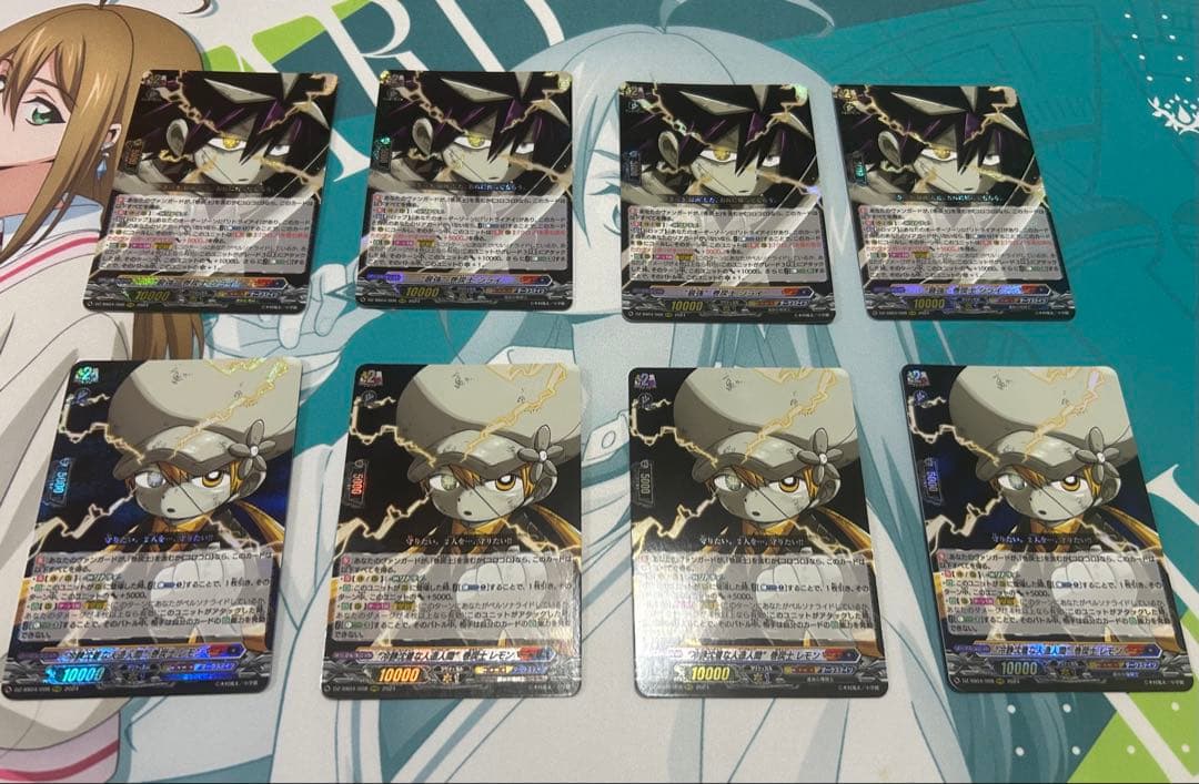 【即日発送】ヴァンガード　巻戻士シライ 4枚　巻戻士レモン 4枚