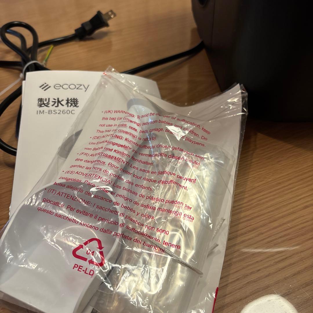 ecozy☆製氷機 IM-BS260C ブラック