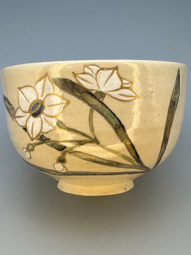 茶道具 茶碗 尾形周平 水仙絵 - メルカリ