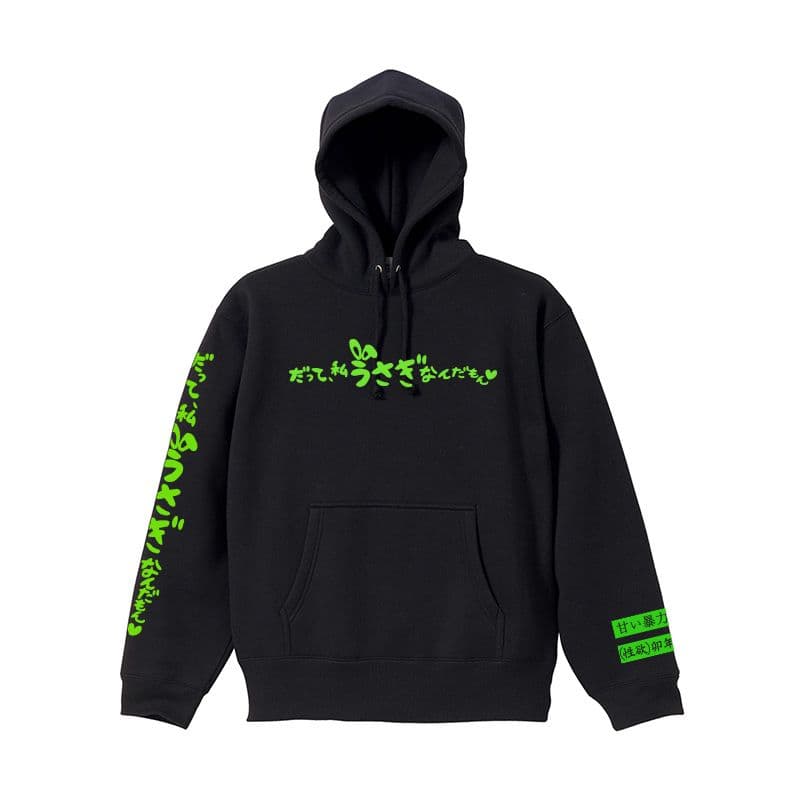 甘い暴力 パーカー【未使用】 - メルカリ