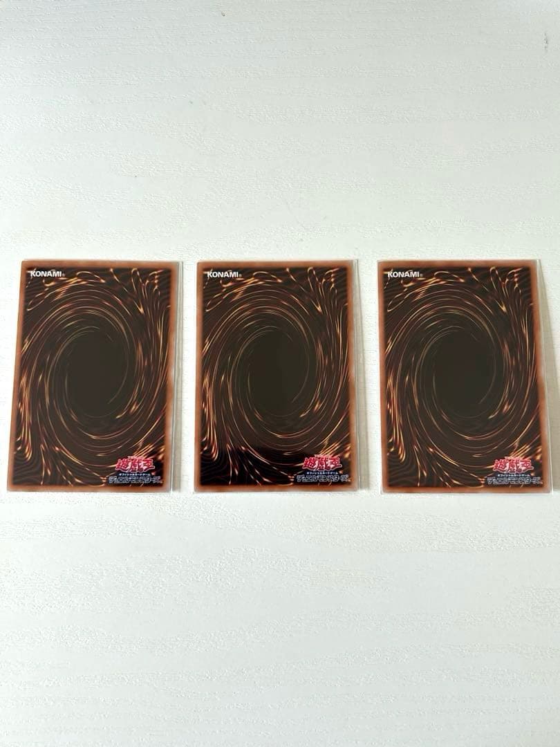 遊戯王　神の宣告/アクアマドール　25thシークレット　クオシク