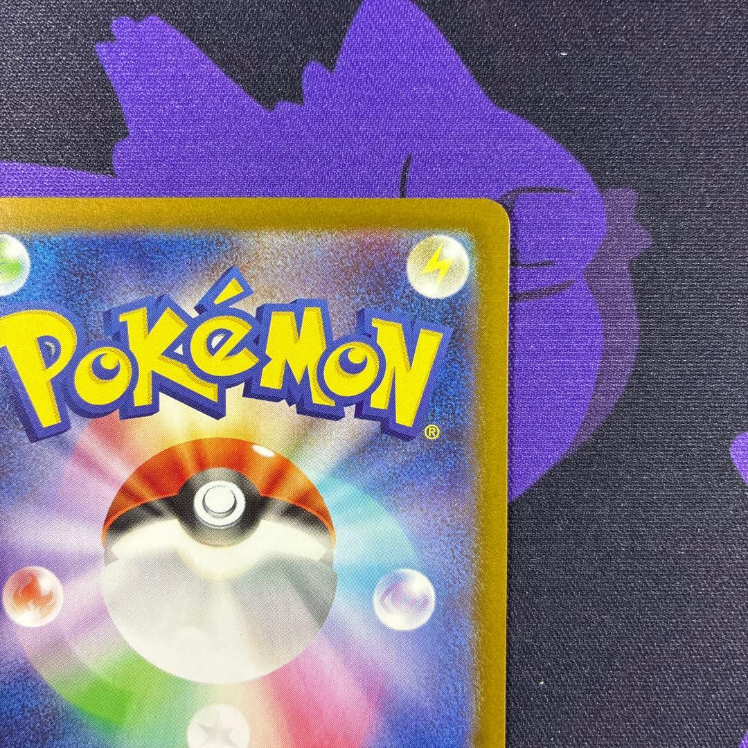 メガリザードン X ex SAR 110/080