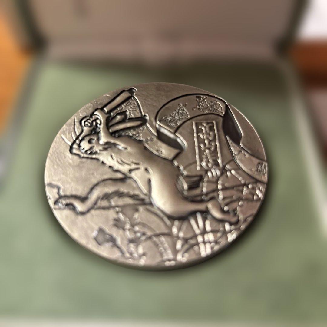 造幣局 鳥獣人物戯画 国宝章牌 銀 メダル - メルカリ
