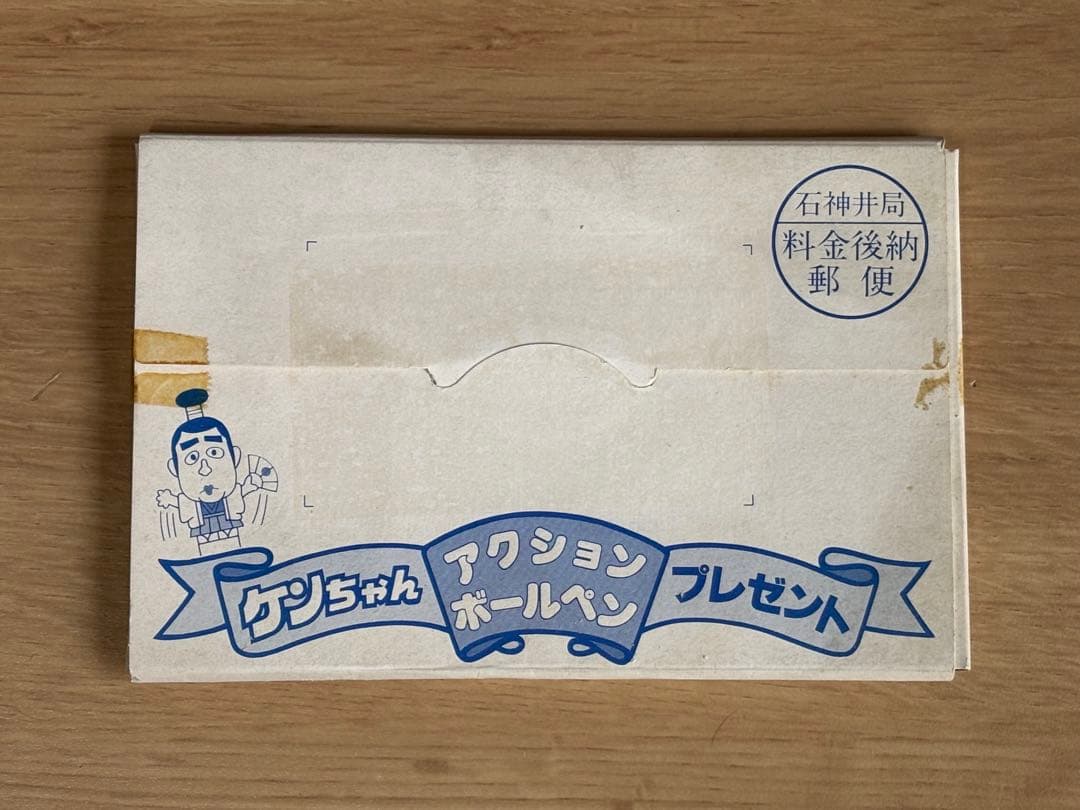 【超激レア品】ケンちゃんラーメン アクションボールペン　フルセット×２種類