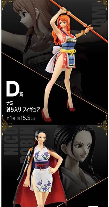 一番くじ ワンピース vol.100 アニバーサリー  ロット　【未開封】