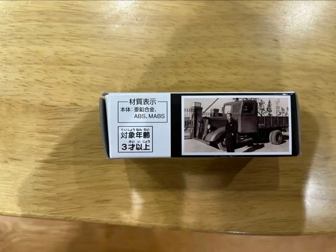 トミカ UDトラックス90周年記念ミニカー　非売品