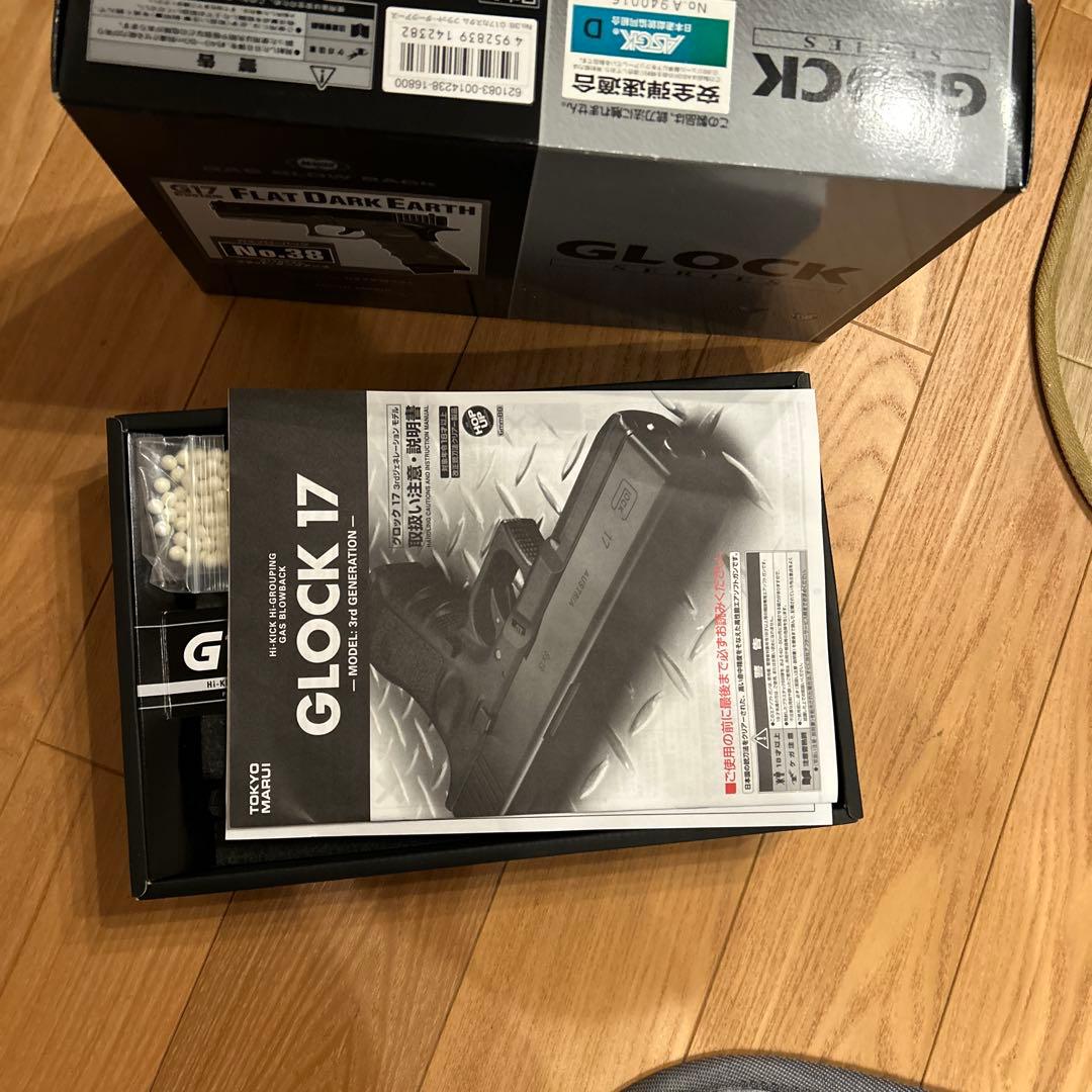 東京マルイGLOCK 17 フラットダークアース(訳あり)