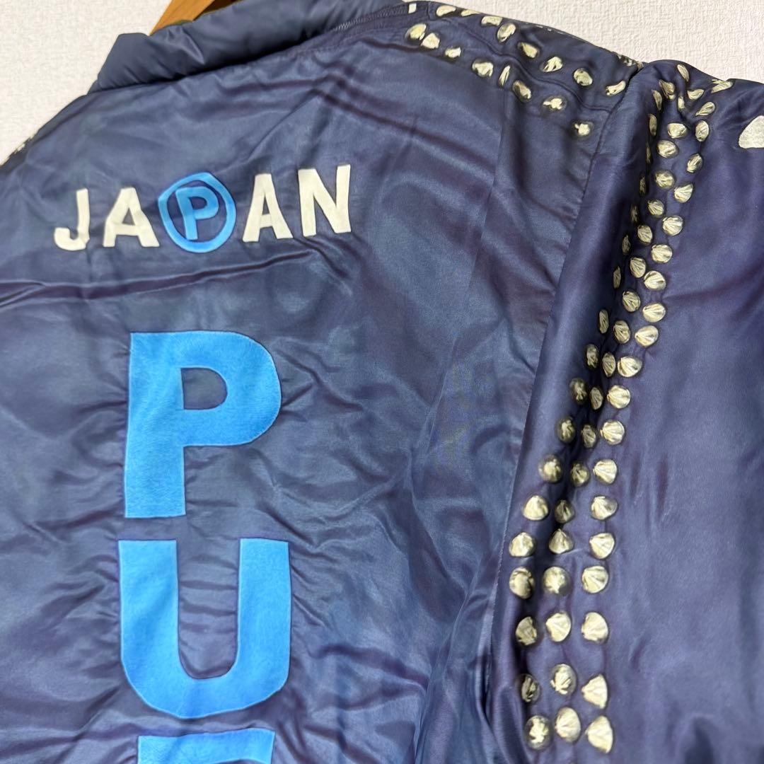 【美品】PUFFY ドカジャン 25周年 HAN TEN 復刻　えっ？なんで？