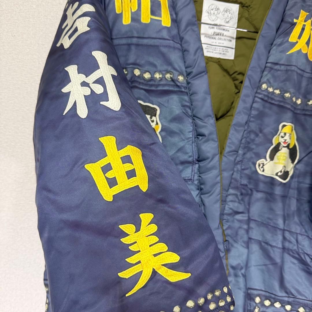 【美品】PUFFY ドカジャン 25周年 HAN TEN 復刻　えっ？なんで？