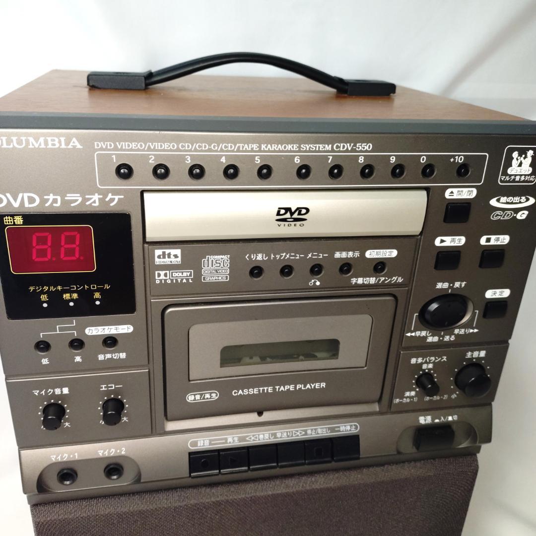 COLUMBIA カラオケ CDV-550 DENON カセット 動作確認済 - メルカリ