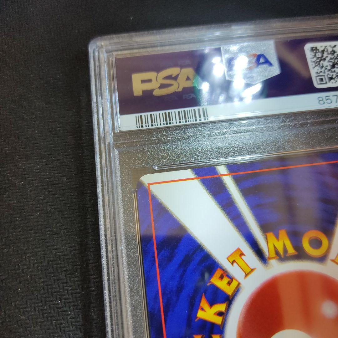 ひかるライチュウ　PSA8