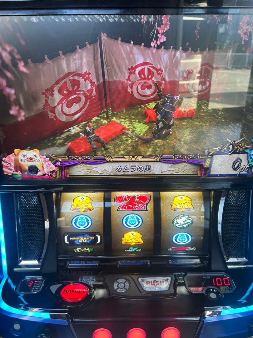 Lモンスターハンターライズ スマスロ 実機 家庭用改造済み 送料込み