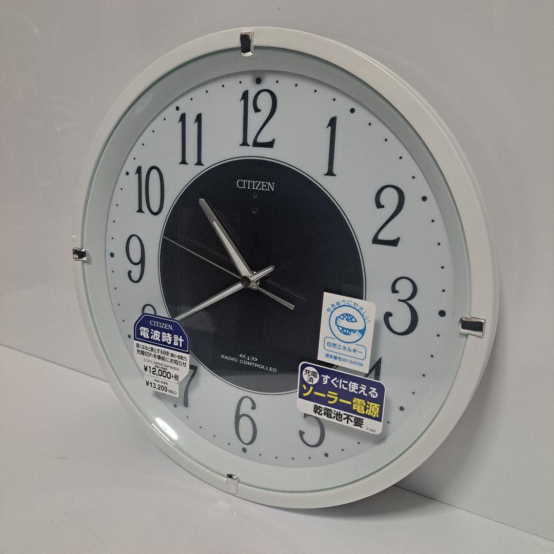 CITIZEN　シチズン　電波時計　ソーラー時計　掛け時計　美品