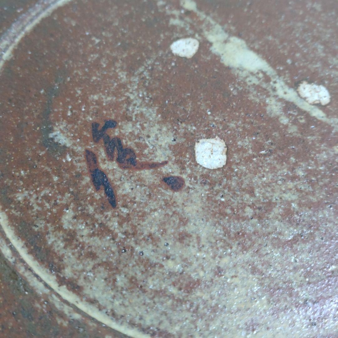 絵唐津 菓子皿 在銘『柳に燕』茶道具