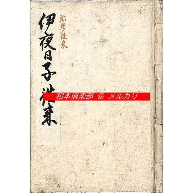 特典CD含揃は入手困難 小畑進著作集 全十巻 特典CD付 いのちのことば社