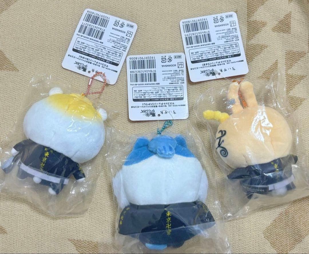 楽一番 ちいかわ 東京リベンジャーズ マスコット3点セット