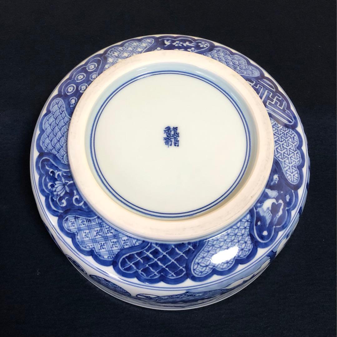 《R》真葛祥瑞写 染付 平水指 真葛香斎 而妙斎宗匠 共布共箱 260114き3