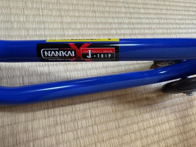 J-TRIP メンテナンススタンド リア ブルー NJT-1052BL