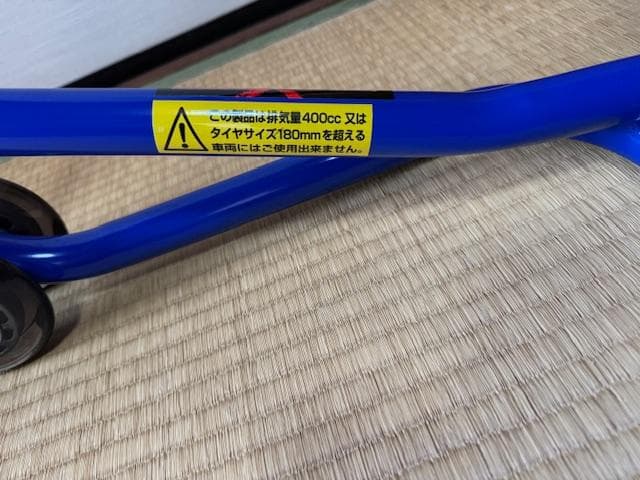 J-TRIP メンテナンススタンド リア ブルー NJT-1052BL