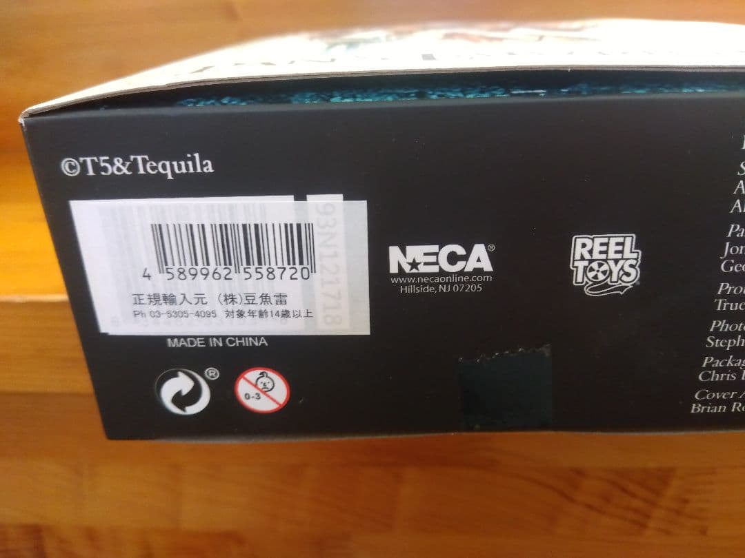 ●パンズラビリンス パン ネカ NECA フィギュア ギレルモデルトロ 豆魚雷